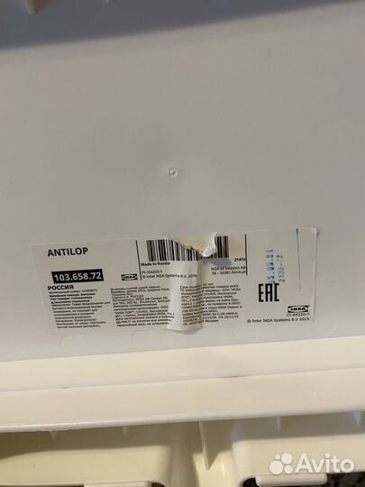 Стульчик для кормления IKEA