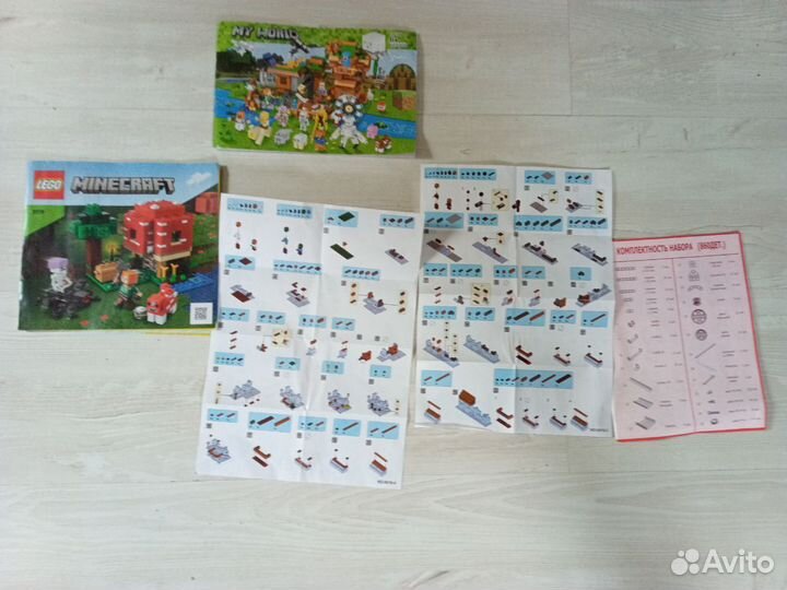 Инструкции для конструкторов лего и железного