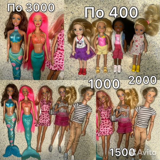 Куклы барби