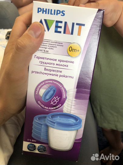 Контейнеры под грудное молоко Avent