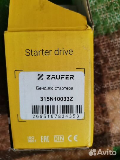 Новый Бендикс стартера zaufer 315N10033Z