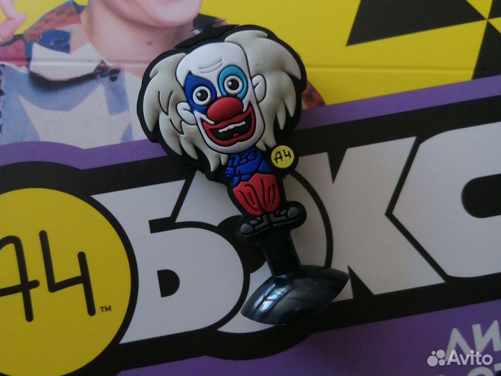 Липун а4 клоун