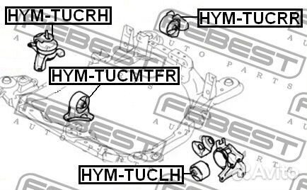 Подушка двигателя передняя