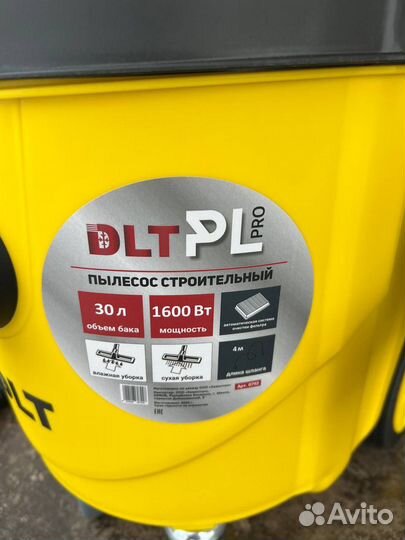 Пылесос строительный DLT PL PRO С АВТО очисткой