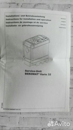 Сервисный блок конденсатоотводчик для Bekomat 32 U