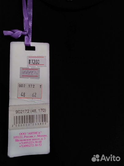 Вещи новые пакетом