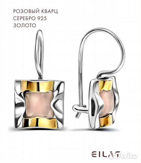 Серьги серебро