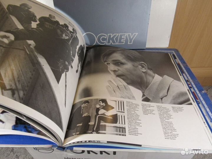 Книга Хоккей Hockey