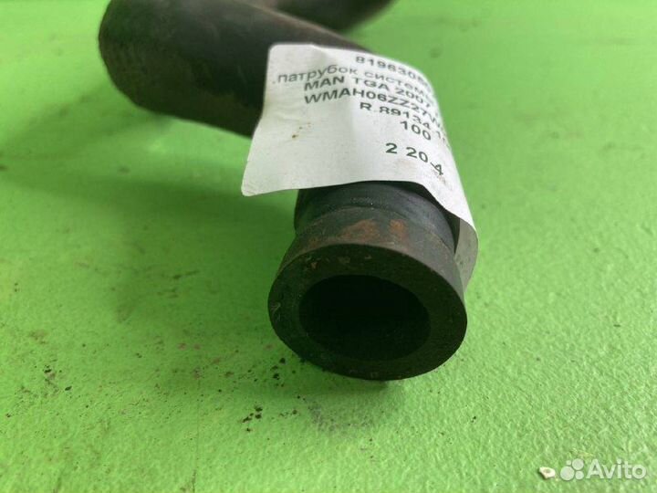 Патрубок системы охлаждения MAN TGA