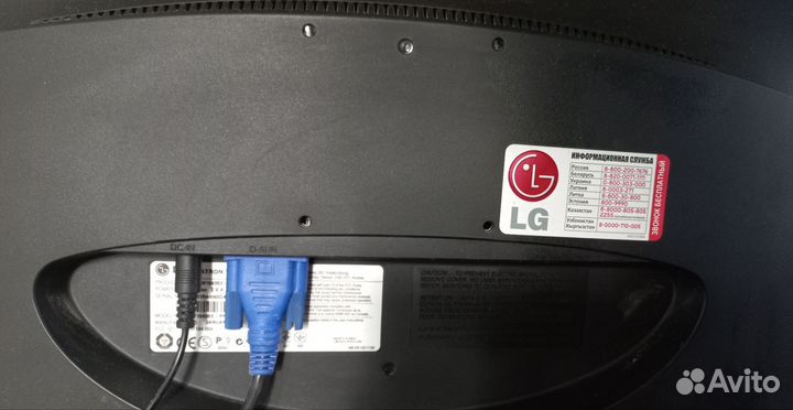 Монитор LG