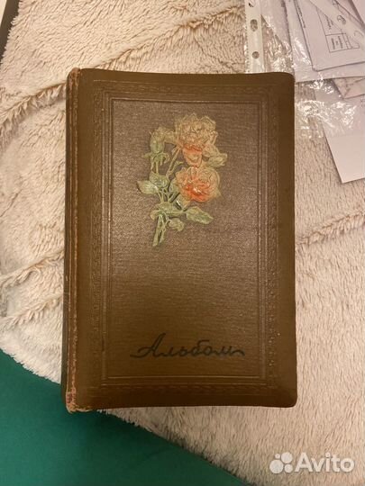 Альбом для фотографий СССР