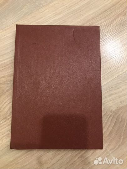 Блокнот художник РСФСР СССР