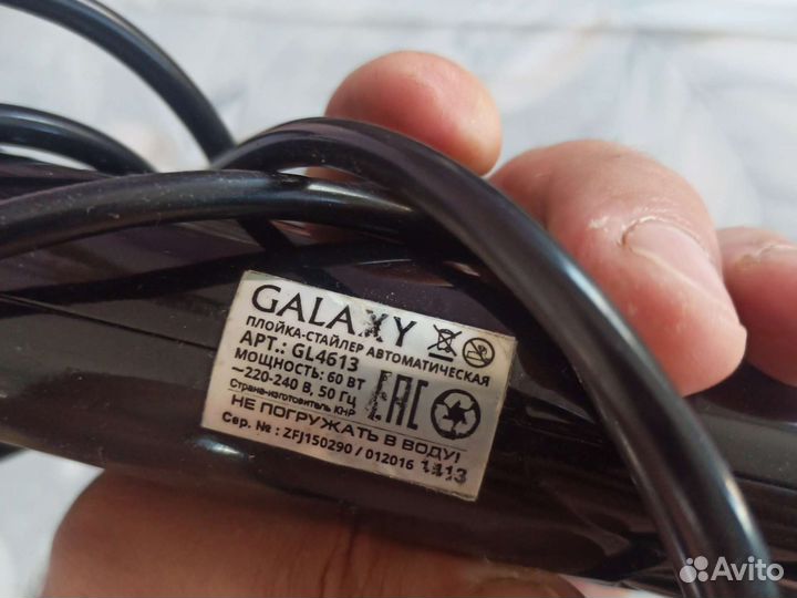 Плойка стайлер