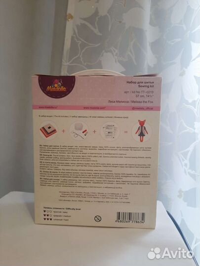 Новый набор для шитья Miadolla Лиса Мелисса