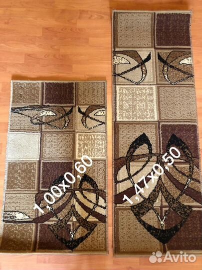 Ковры и дорожки