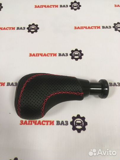 Ручка МКПП Ваз 2114 Приора Кожа Новая
