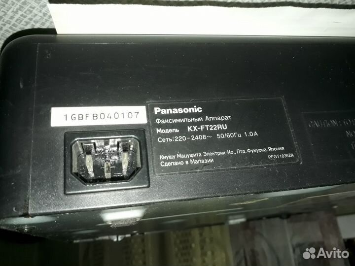 Продаю факс Panasonic