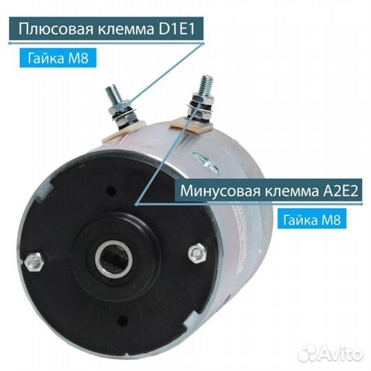 Электродвигатель 24V, 2.0kW, доставка ТК 3 дня