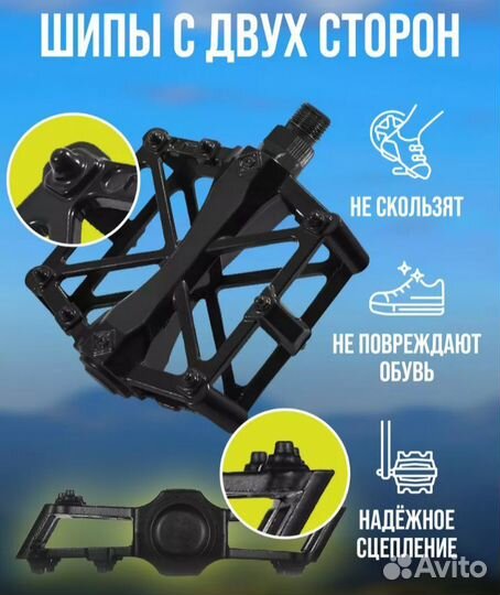 Педали для велосипеда металл