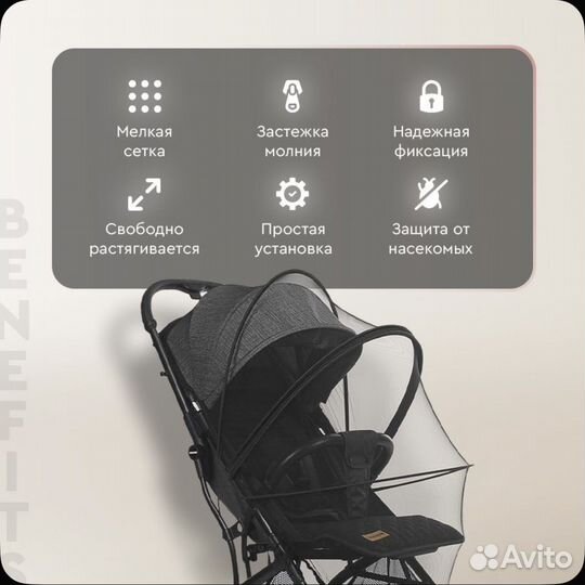 Москитная сетка на коляску каркасная универсальная