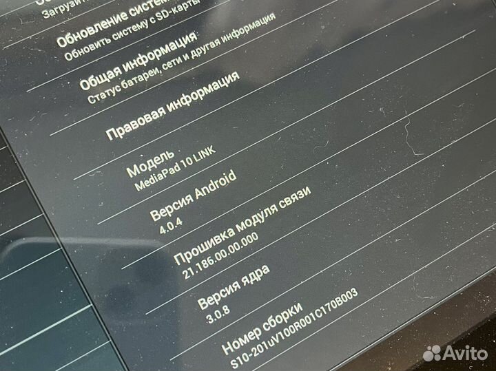 Планшет huawei mediapad 10 link