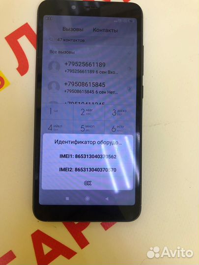 Xiaomi Redmi 6A, 2/16 ГБ