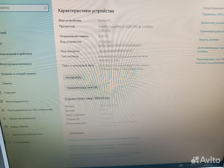 Компьютер HP Pro 3400 Series MT