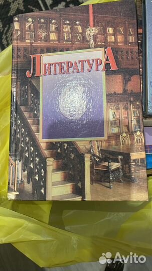 Учебники 6,7,8,9,10 класс
