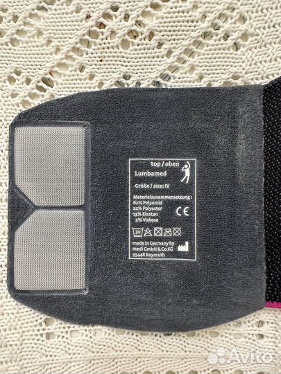 Корсет Medi Lumbamed basic размер IV