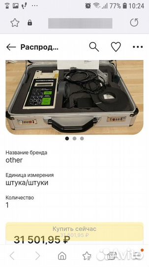 Futrex 6100xl инфракрасный анализатор состава тела