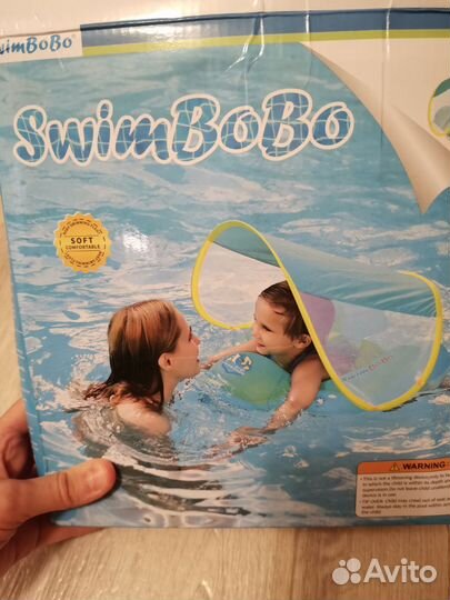 Круг для малышей