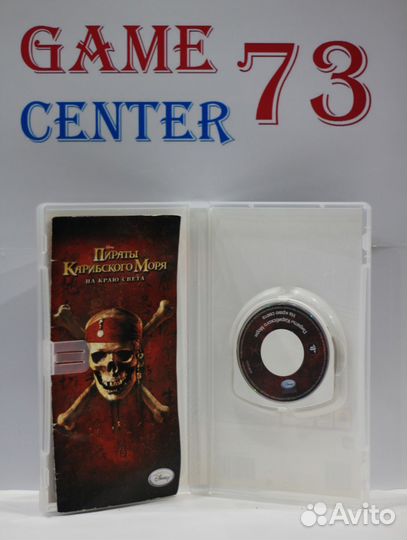 Пираты Карибского Моря на Краю Света для Sony Psp