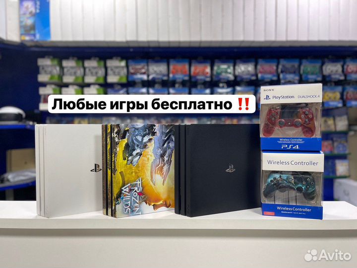 Sony PlayStation 4 PRO HEN 9.0.бесплатные игры/Про