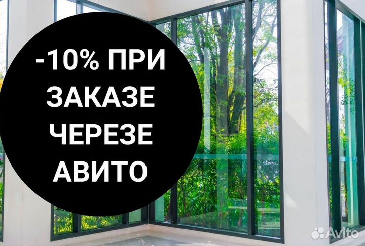 Пластиковые окна rehau