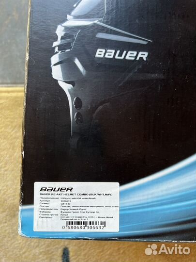 Шлем с маской хоккейный Bauer RE AKT helmet combo