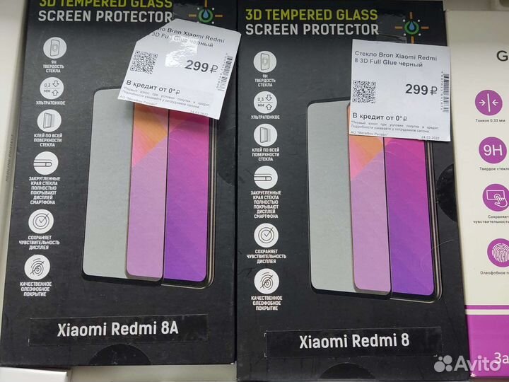 Защитное стекло, чехол Xiaomi, honor, asus, realme