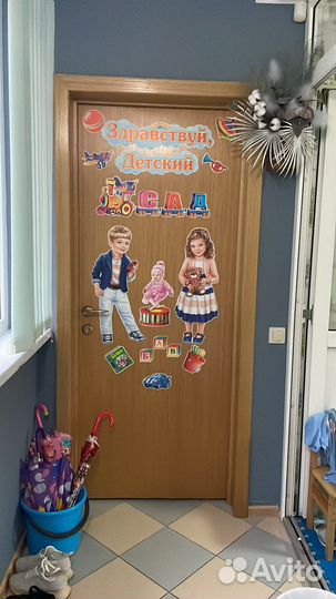 «Детки конфетки» детский сад