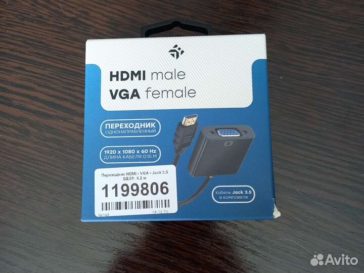 Переходник hdmi vga