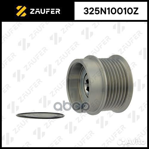 Шкив обгонный генератора 325N10010Z zaufer