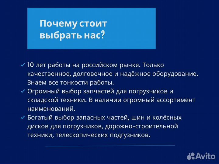 Шина для фронтальный погрузчиков 23.5-2520prnaaats