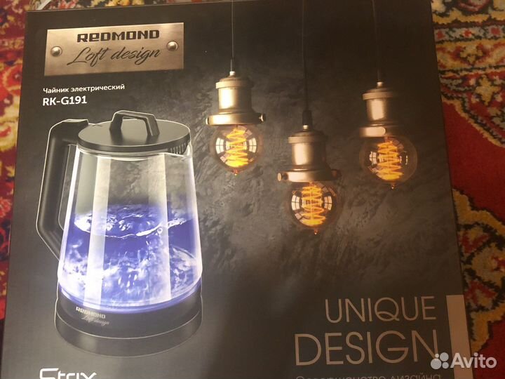 Чайник электрический 1850-2200 Вт новый