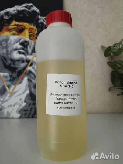 Ароматическая отдушка Хлопок и Миндаль