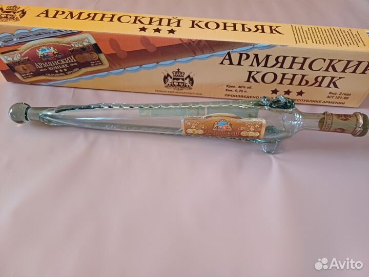 Бутылка из под армянского коньяка