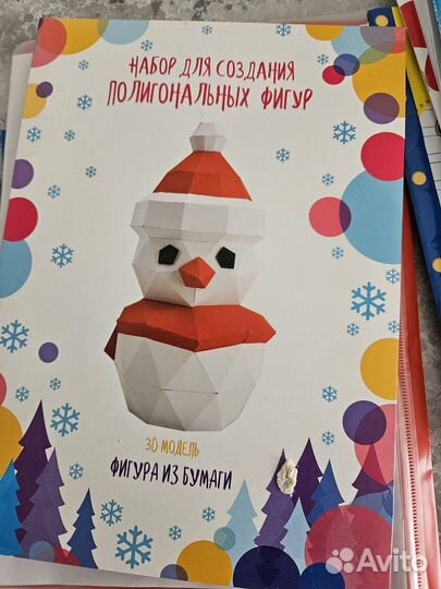 Детские книги для развития 5-7 лет