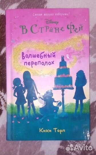 Книга