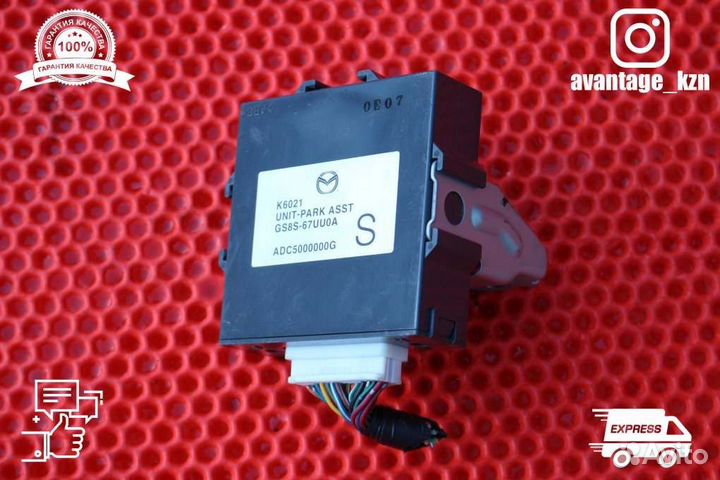 Блок управления парктрониками Mazda 6 GG