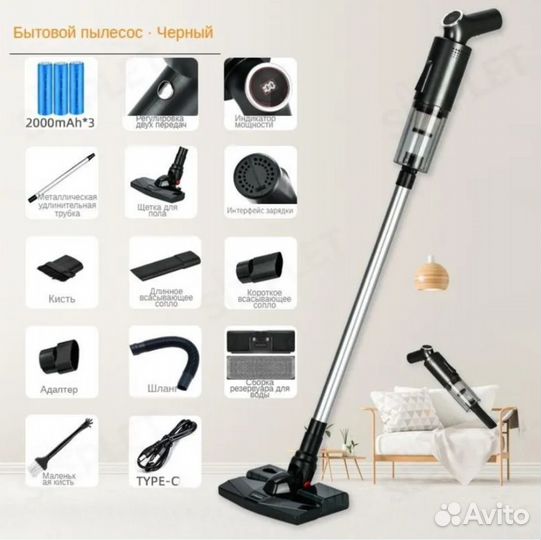 Пылесос(новый)моющий беспровод. с насадками,120Вт