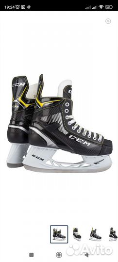 Коньки хоккейные ссм 43 размер новые