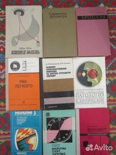 А.А. Аттанасио. Пожиратель тени. 2002 год