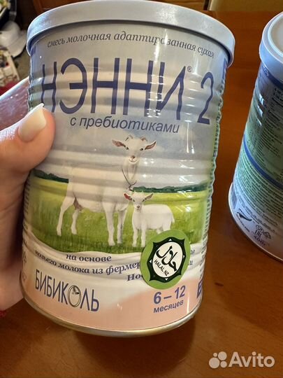 Детское питание смесь